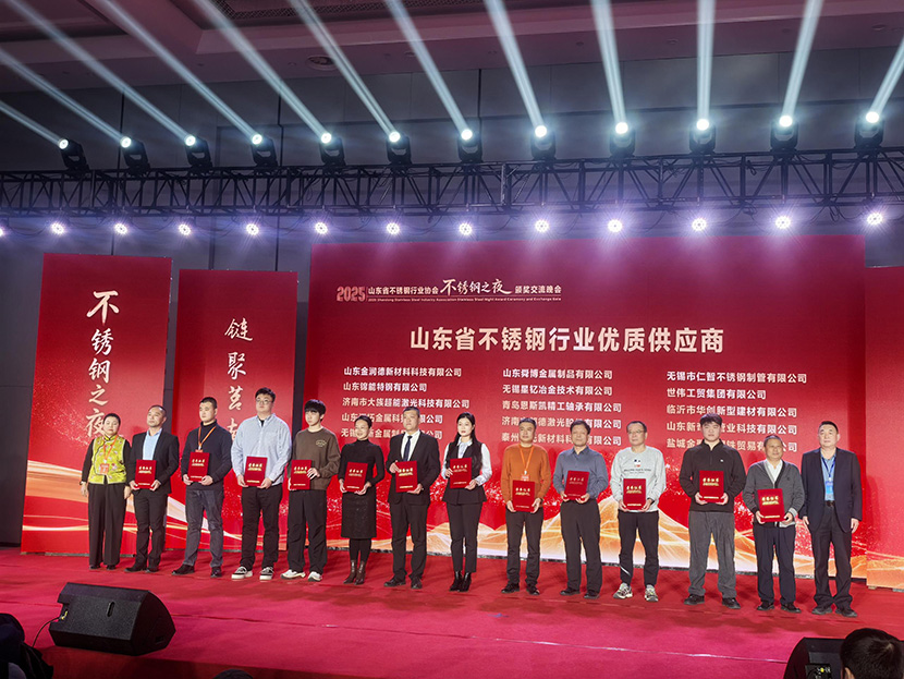 1767173484901431.jpg 優(yōu)質(zhì)供應(yīng)商改.jpg